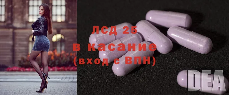 Лсд 25 экстази ecstasy  Грайворон 